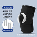 Sixth-generation japanese knee support: breathable mesh, meniscus stabilization, spring support, elastic straps, compression band, shock absorption