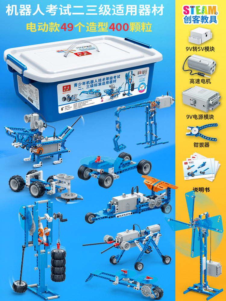 Programmable robot remote control electric building block 9686 set mechanical group gear assembly toy boy 6-8-10