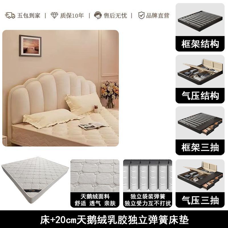 Cream style shell leather bed accessible luxury modern casual 1.8m double bed master bedroom classyelegant soft-packed wedding bed