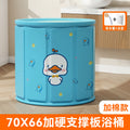 [little blue duck 70cm cotton style] with drainage pipe + seat cushion
