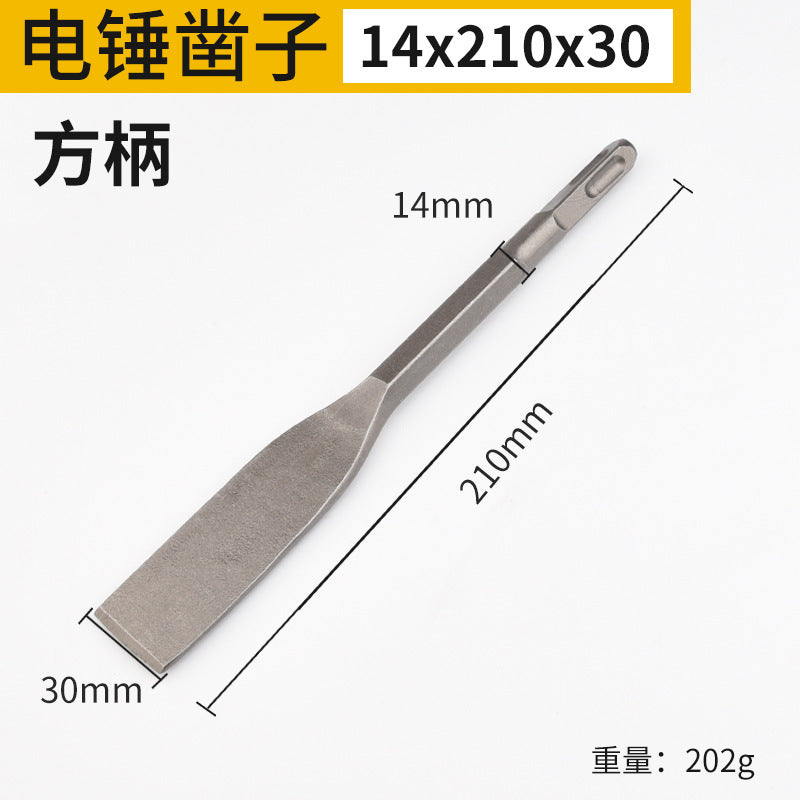 Electric hammer impact drill bit square handle pointed flat chisel pick drill electric pick shovel u-shaped chisel slotting drill concrete head