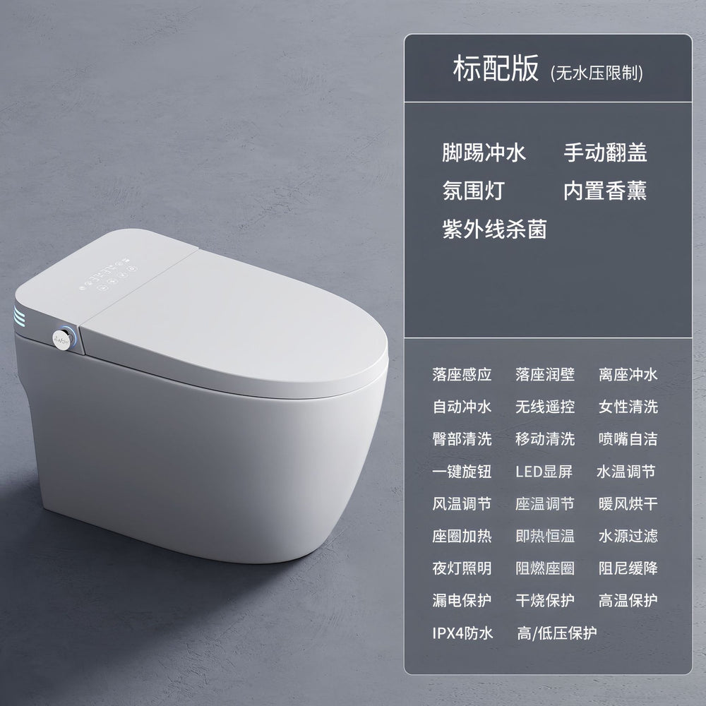 Authentic smart toilet: fully automatic lid, integrated design, instant heating, voice control, siphon flush, no water pressure limitation
