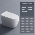 Authentic smart toilet: fully automatic lid, integrated design, instant heating, voice control, siphon flush, no water pressure limitation
