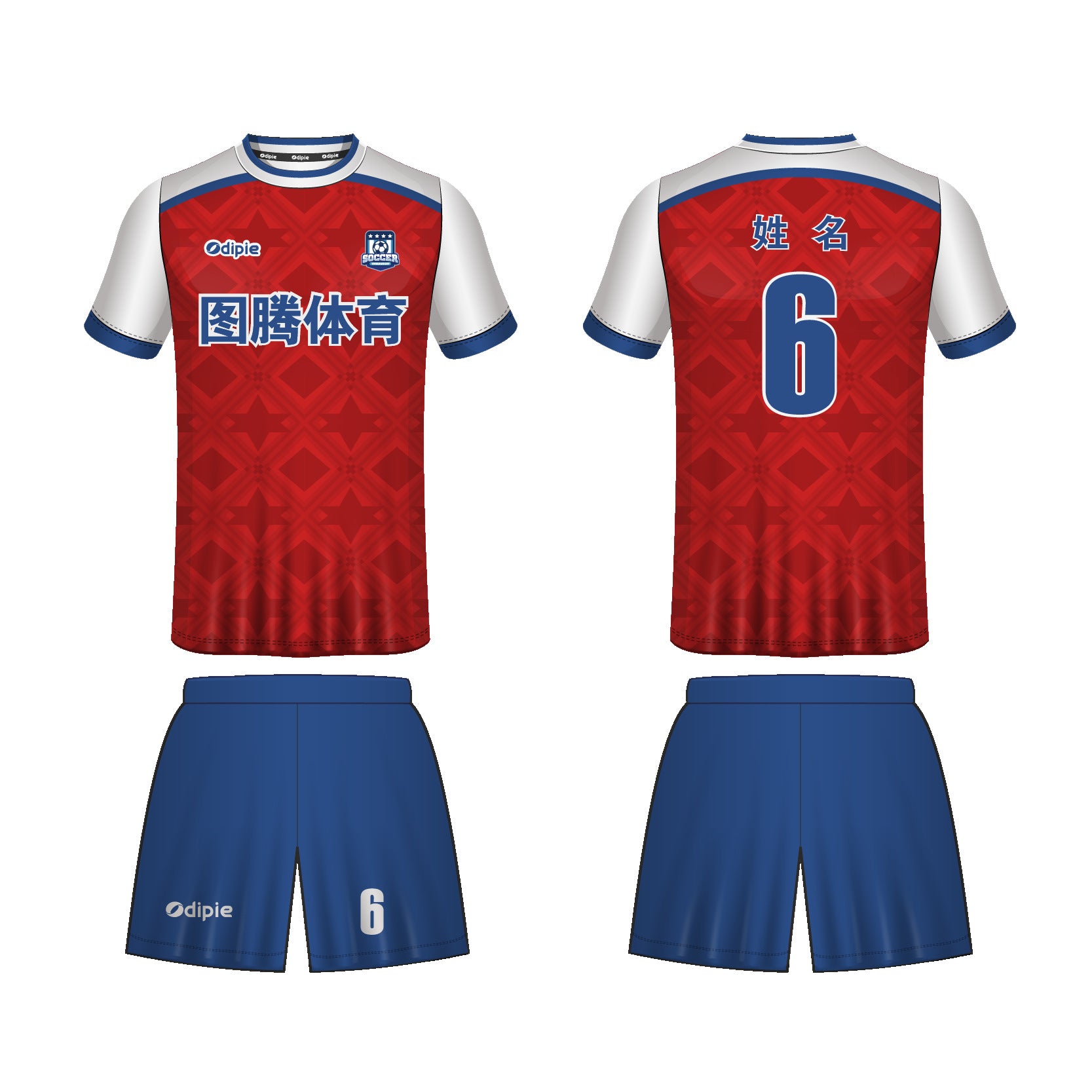 2026 World Cup jersey German football jersey Foreign trade  football jersey Customized factory sportswear set