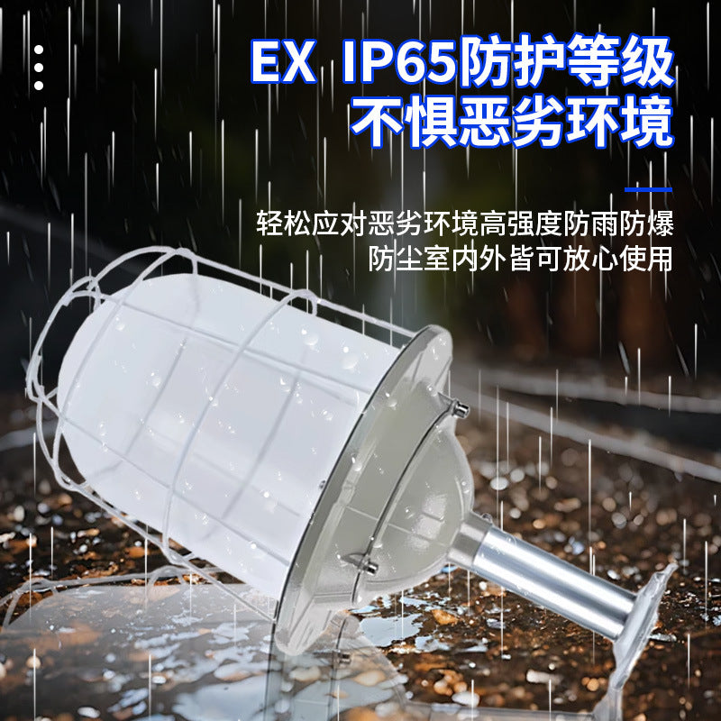 LED flameproof three-proof light factory workshop lighting factory warehouse chandelier gas station special light bulb shade