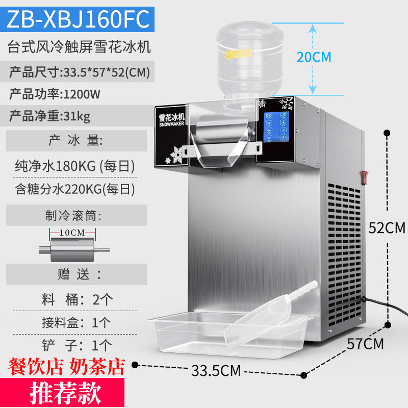 Snowflake ice machine stall commercial ice machine smoothie shaved ice machine korean style popular milk tea shop snow ice machine