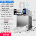 160fc air-cooled touch snowflake ice machine