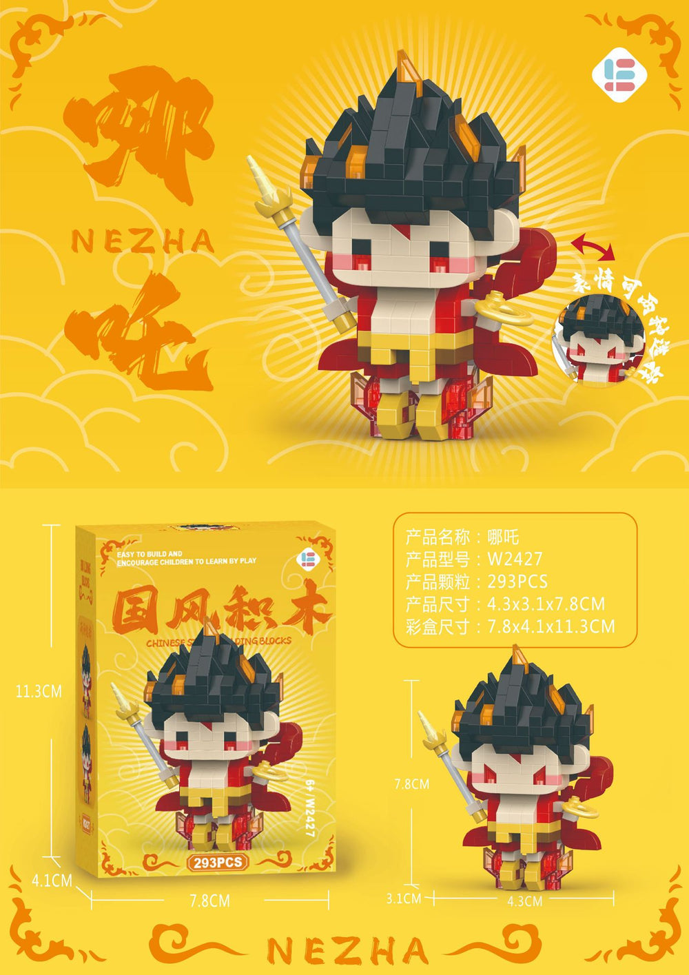 Compatible with lego building blocks nezha ao bing series kids educational toys assemble micro capsules cartoon doll small gift