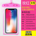 Waterproof phone pouch - thickened, touchscreen compatible, rechargeable phone bag - waterproof, rainproof, dustproof protection - ideal for food delivery riders