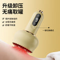 Electric rechargeable scraping instrument for home scraping instrument meridian brush massage handy gadget negative pressure cupping and suction