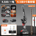 [5.3m saw] 4.0ah one electric 3 chains