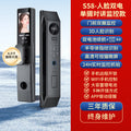 Fully automatic smart door lock with monitoring, intercom, fingerprint, 3d face recognition, password, and electronic locking system for home use