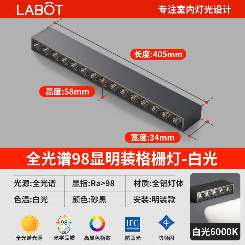 Surface-mounted led strip spotlight, no need to open holes, grille, anti-glare line light, living room ceiling, ceiling-mounted, no main lighting