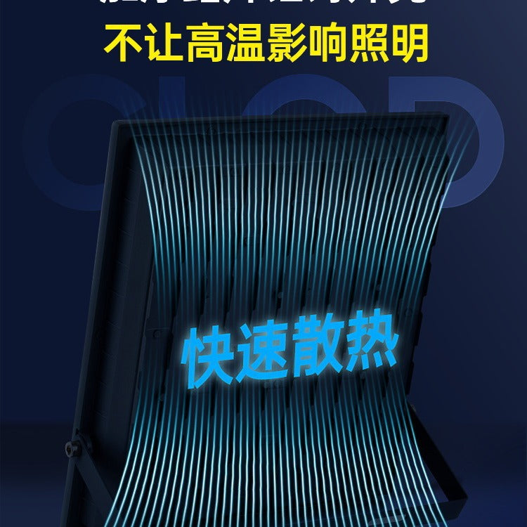 Yaming led floodlight spotlight outdoor courtyard strong light lighting construction site workshop outdoor searchlight