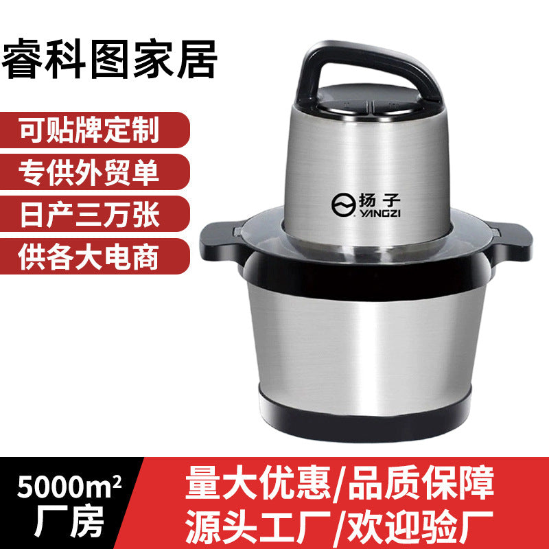 6 liters Yangzi meat grinder large capacity commercial stuffing machine vegetable crusher pepper mixer stainless steel wholesale customization