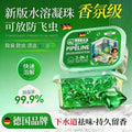 Drain odor eliminator beads - 3-in-1 laundry scent booster, toilet & bathroom cleaner - wholesale direct from manufacturer