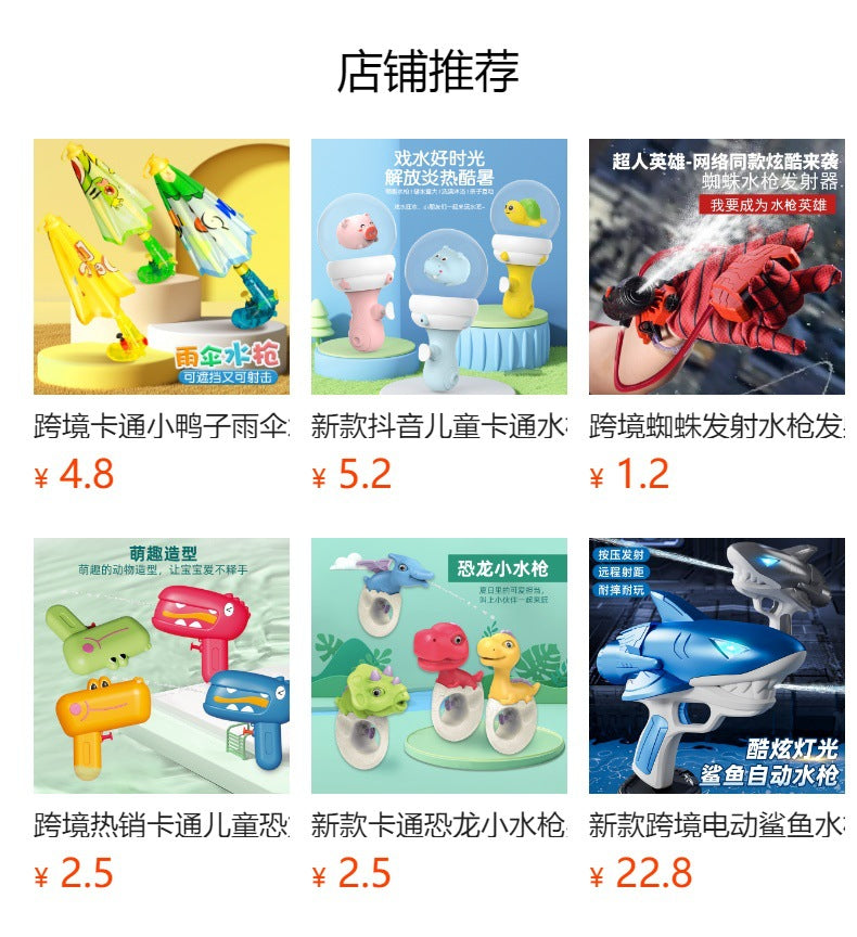 【customizable】fireworks water gun - summer fun for swimming, beach, and kids' play - pull-back sprinkler - perfect for girls' day and children's day!