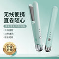 Hair straightener & curling iron 2-in-1: damage-free styling with negative ion technology. perfect for straightening, curling, and creating goddess-grade styles. cordless, portable, and ideal for dorm use