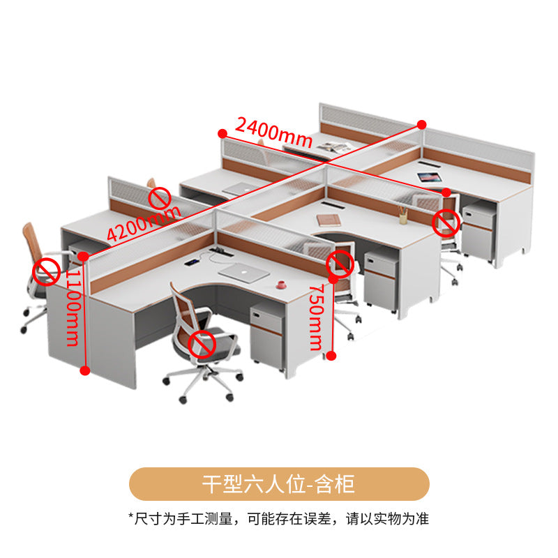 Saint li staff screen desk and chair combination computer table modern casual partition booth workstation table