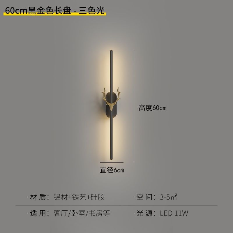 Minimalist wall sconce bedroom bedside lamp creative led linear modern simple nordic hotel living room landscape wall lighting fixture