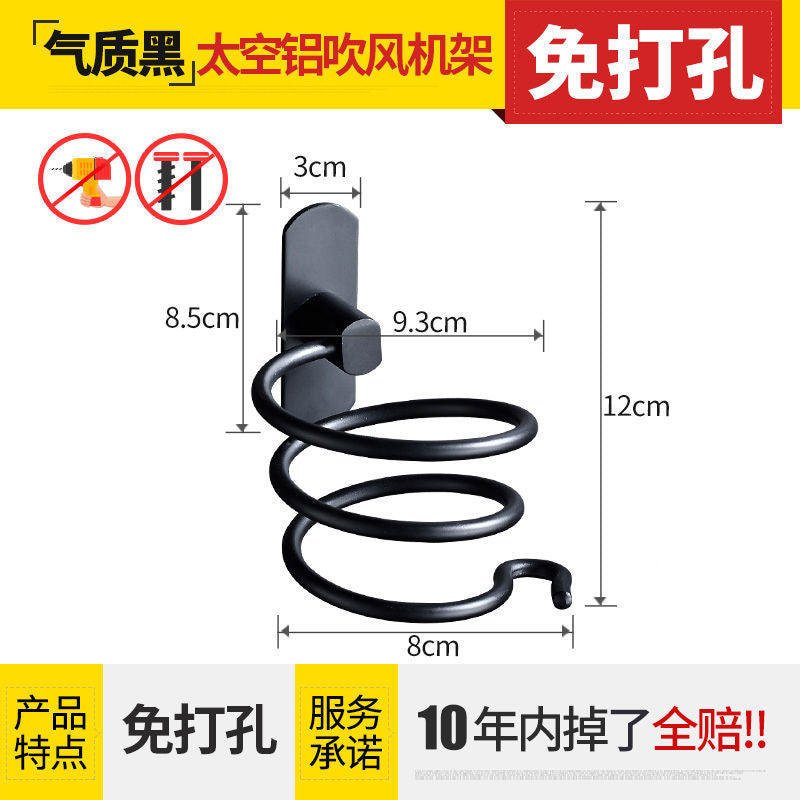 Space aluminum black non-punching bathroom rack wall rack toilet storage toilet hair dryer rack