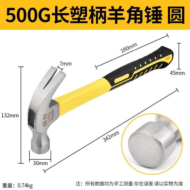 Multifunctional claw hammer for home hammer woodworking hammer nail iron hammer all-in-one small hammer mini hammer security hammer nail puller