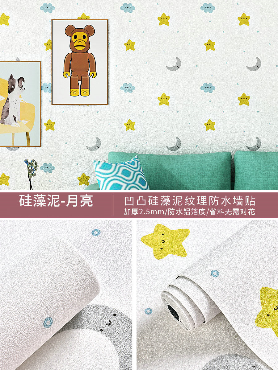 Special wallpaper for gray walls Self-adhesive waterproof and moisture-proof wall stickers Bedroom rental room wall covering ugly wallpaper Household self-stickers