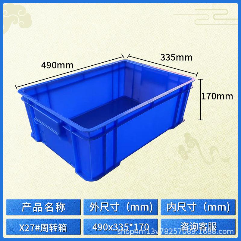 Plastic turnover box Thickened workshop Plastic box Logistics sorting Warehouse box Large transport box with lid Logistics box
