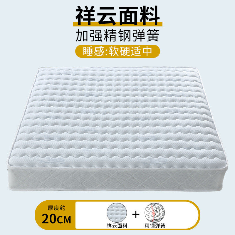 Spring mattress 20cm thick double 1.5m 1.8 meters hotel household latex soft cushion coconut palm hard cushion