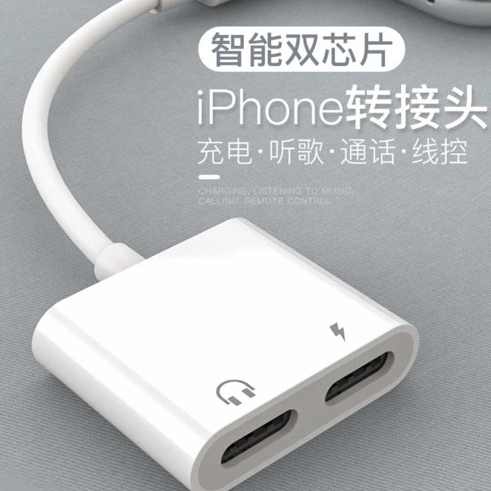 Suitable for apple iphone headphone conversion cable two-in-one 3.5mm to lightning audio charging adapter