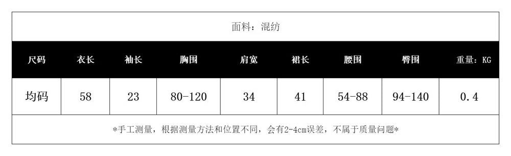 Pure desire hot girl style contrast color polo collar short sleeve shirt tops + high waistslimming look pleated skirt two-piece set summer