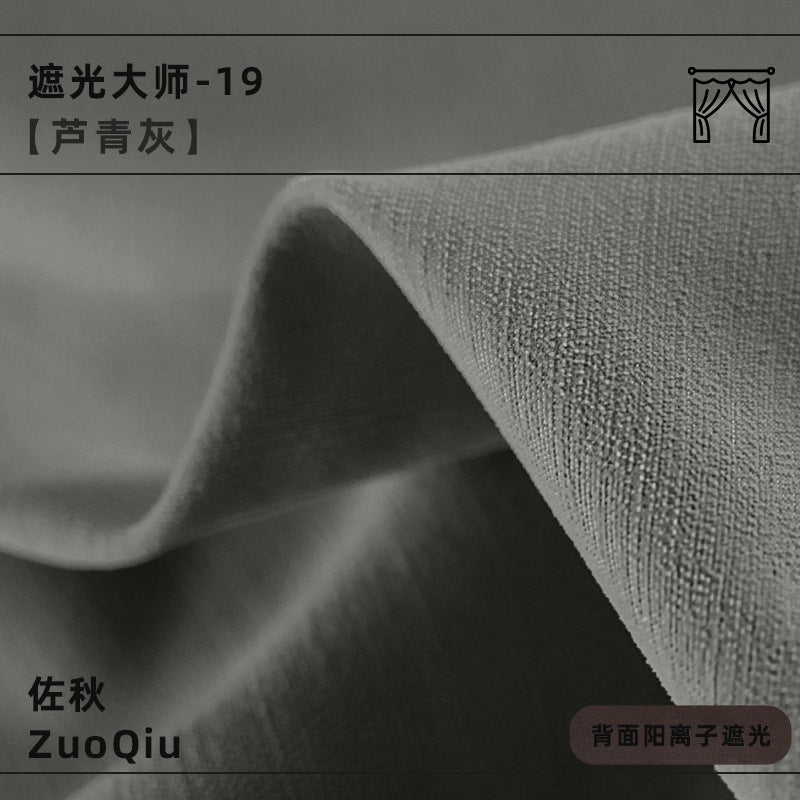 Blackout master chenille curtains - premium thickened blackout bedroom curtains in creamy style - shaoxing keqiao curtains