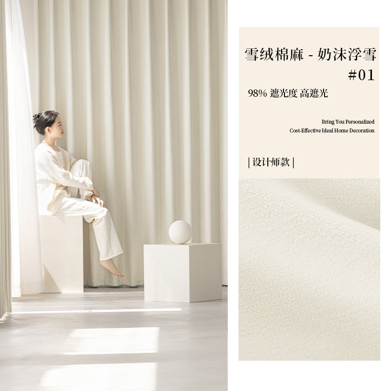 Shaoxing keqiao curtains fully blackout thickened japanese chenille cream modern casual living room bedroom curtains