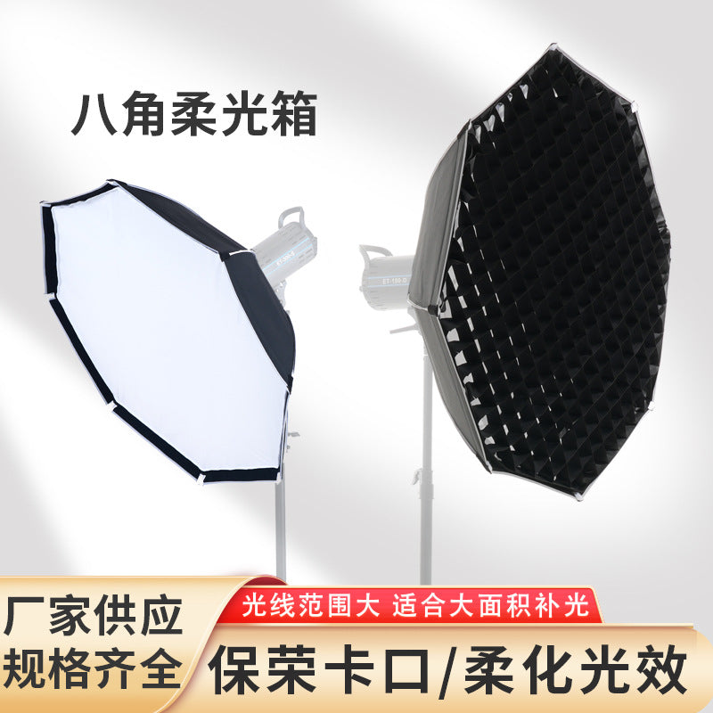 Baorong bayonet soft light box 95CM soft light ball soft light cover deep mouth parabola soft light box photography light soft light accessories