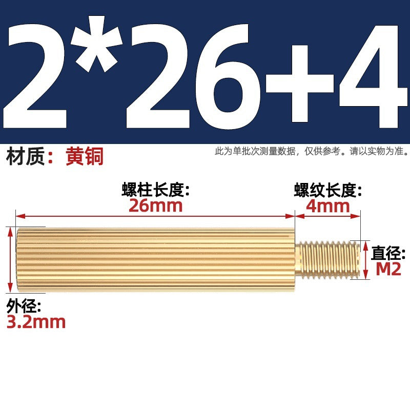 M2 Double Pass Copper Column Round Knurled Monitoring Support Column Single Head Copper Column Security Camera Isolation Column Spacer Stud