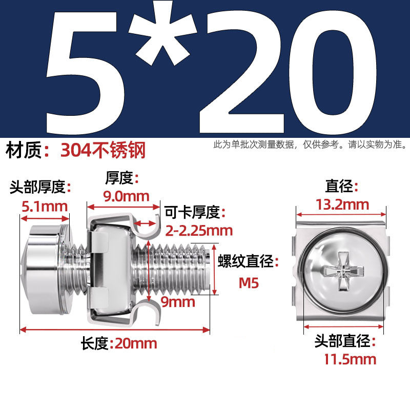 304 stainless steel/iron galvanized cabinet screws snap nuts network special crown screws snap nuts M5M6