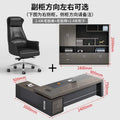 2.4m boss desk + boss chair + 2.4m file cabinet