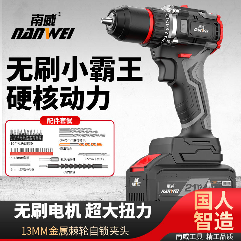 Wholesale high-power cordless power tools: brushless 13mm impact drill, industrial-grade cordless drill, and electric screwdriver