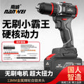 Wholesale high-power cordless power tools: brushless 13mm impact drill, industrial-grade cordless drill, and electric screwdriver