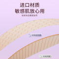 Kaqi double eyelid patch that sticks to water and is anti-sweat invisible nature beauty patch oem eye patch oem