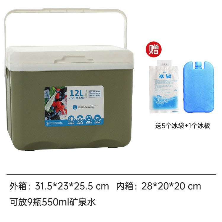 Insulated box outdoor camping picnic ice cube refrigerated car refrigerator commercial cold box stall ice box portable ice bucket