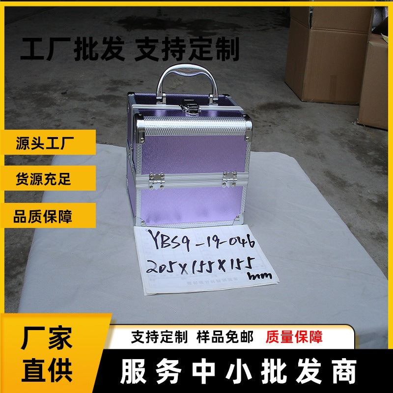 Cosmetic Case Aluminum Alloy Double Open Portable Beauty Nail Case Multifunctional Makeup Artist Follow-up Storage Beauty Toolbox