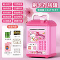 Cute rabbit [swipe card fingerprint/music story/automatic money sucking] battery panel