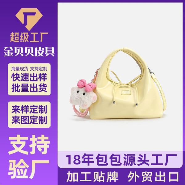 Women's bag 2025 new fashion trend versatile fresh women's handbag