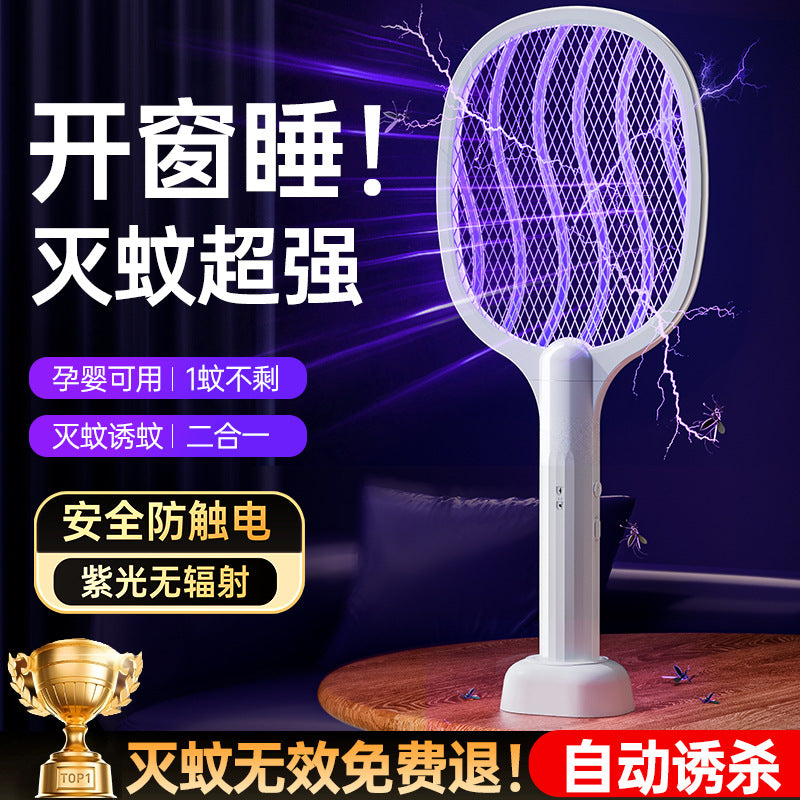 Two-in-one new arrival handheld electric mosquito swatter rechargeable powerful for home lithium battery mosquito killer usb electric mosquito swatter mosquito killer lamp
