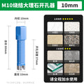Angle grinder hole saw - for marble, stone, glass, ceramic, tile, pebble, and granite drilling