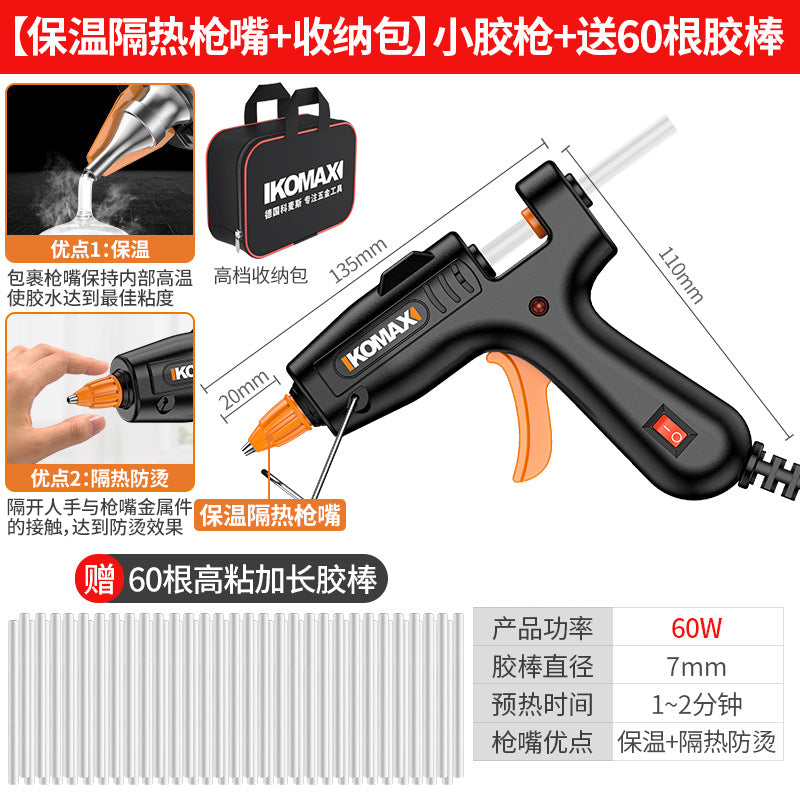 Hot melt glue gun for kids' crafts, home use, high-adhesive, strong hot melt glue sticks, 7-11mm glue hot melt gun