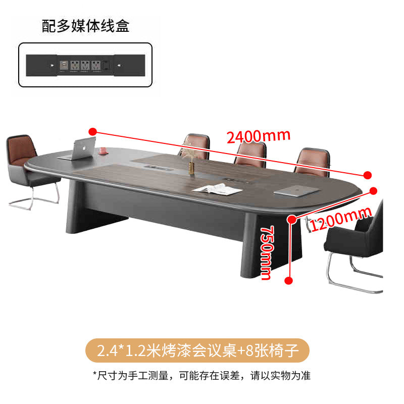 Saint-li conference table - long table, large negotiation table, light luxury training table, conference room oval meeting table