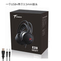 Siberia c3u over-ear gaming headset with illuminated design - perfect for pc gaming, internet cafes, and pubg (7.1 surround sound)