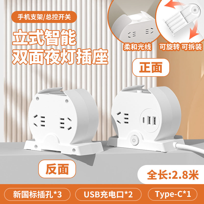 2024 new multifunctional desk lamp - bedside lamp with power strip, night light, sleep light, integrated usb socket